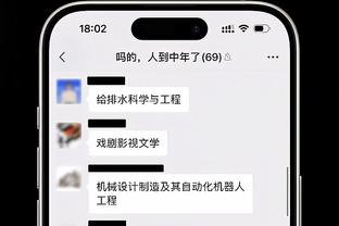 ?詹姆斯真的就只踩了一毫米啊！